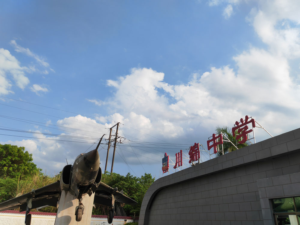 学校大门