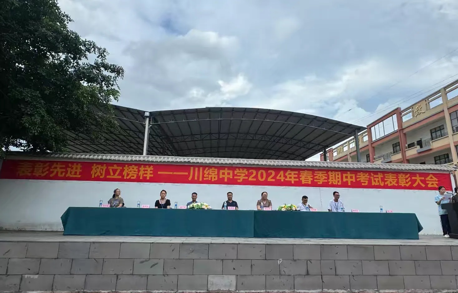 表彰催奋进，榜样促前行——我校召开2024年春季期中考试学生表彰大会