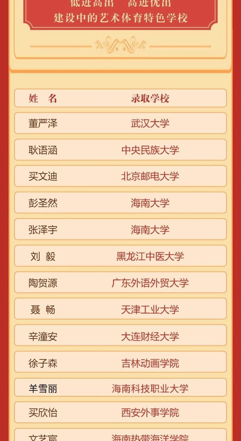 微信图片_20250420185031.jpg