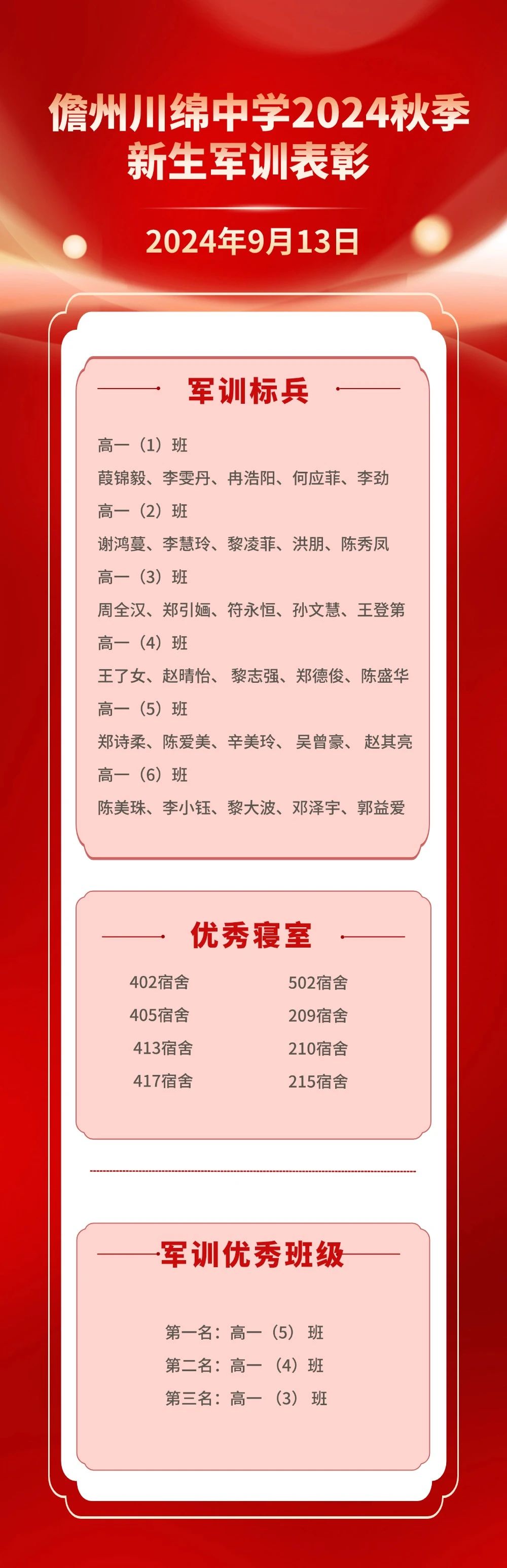 微信图片_20250421095704.jpg