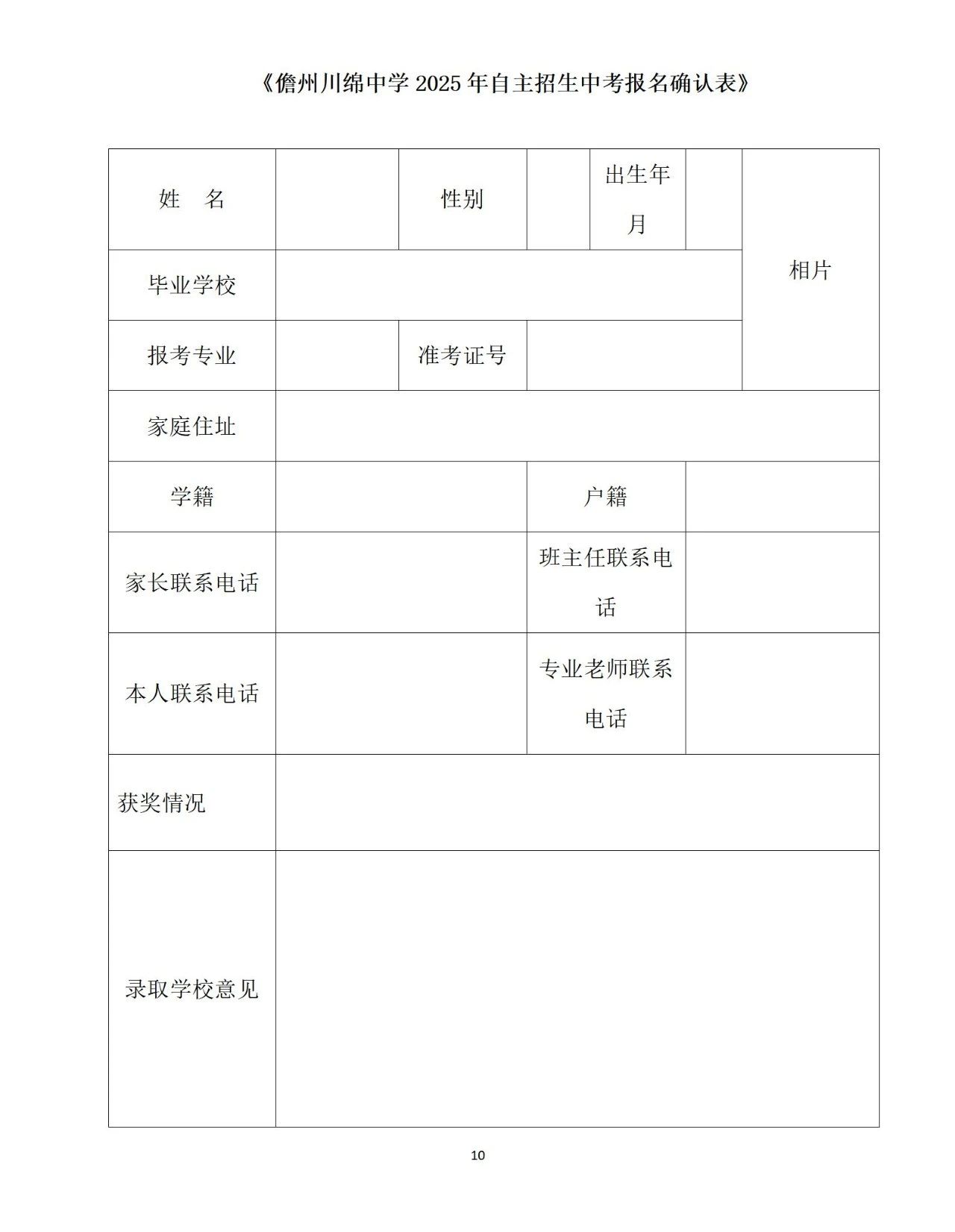 微信图片_20250512143105.jpg